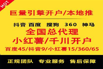 信息流广告优化全流程解析及经典案例分享